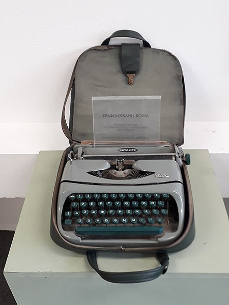 450px-royal typewriter eam piraeus