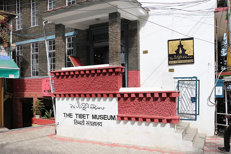 800px-tibet museum %28dharamsala%29