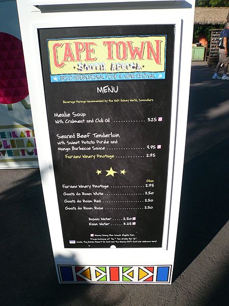 450px-cape town south africa sign epcot food and wine festival 2009 %283984493269%29