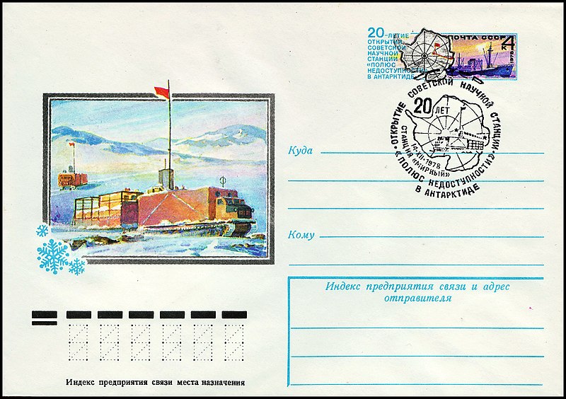 800px-ussr ewcs %e2%84%9641 soviet antarctic station sp.cancellation mirny antarctic station