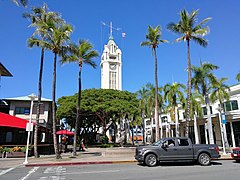 Aloha Tower, Honolulu. https://commons.wikimedia.org/w/index.php?search=aloha+tower&title=Special:MediaSearch&go=Go&type=image