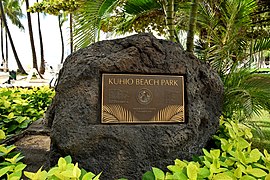 Kuhio Beach Park, Honolulu. https://commons.wikimedia.org/w/index.php?search=kuhio+beach+park+honolulu&title=Special:MediaSearch&go=Go&type=image